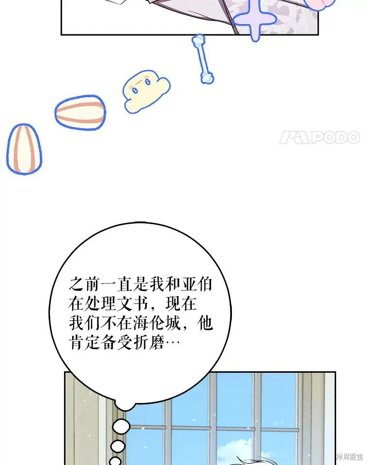 第47话 第56页
