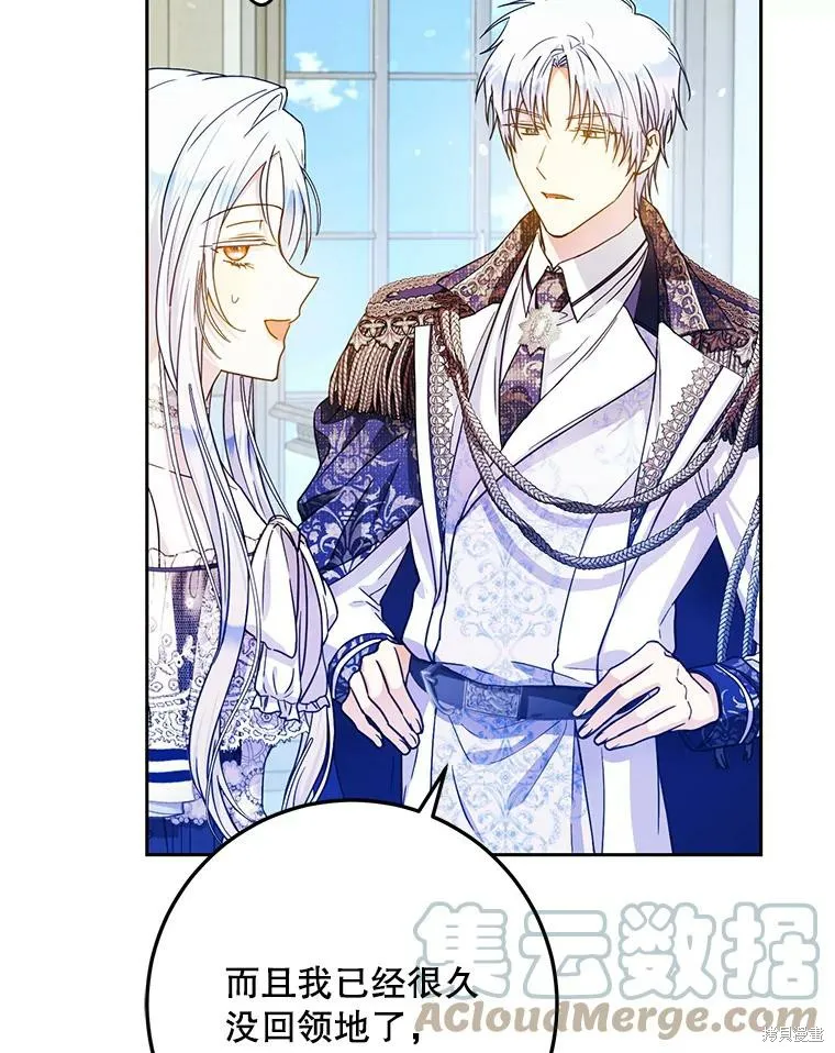 第47话 第57页