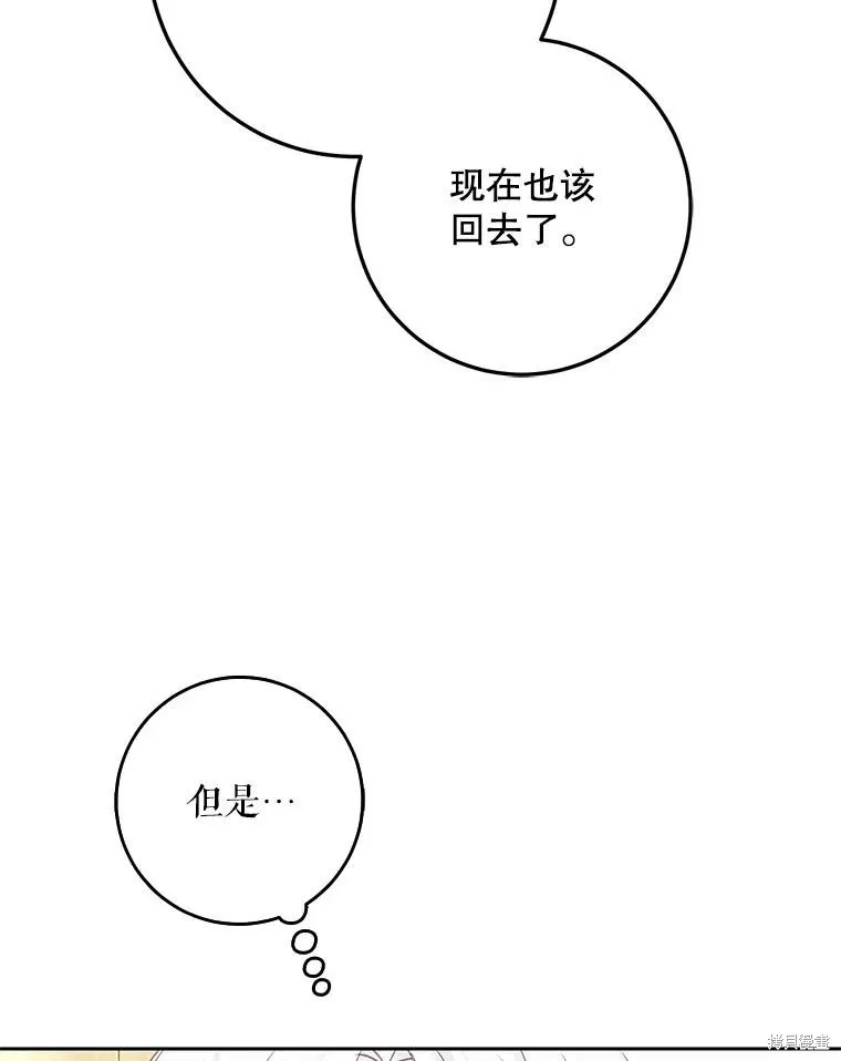 第47话 第58页