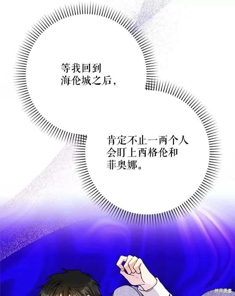 第47话 第60页