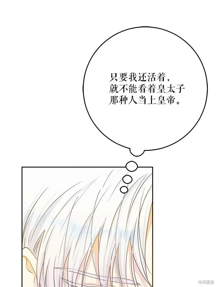 第47话 第62页