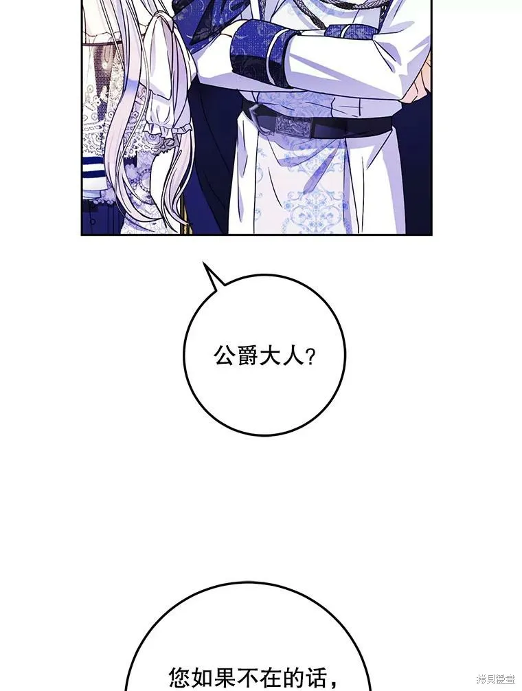 第47话 第68页