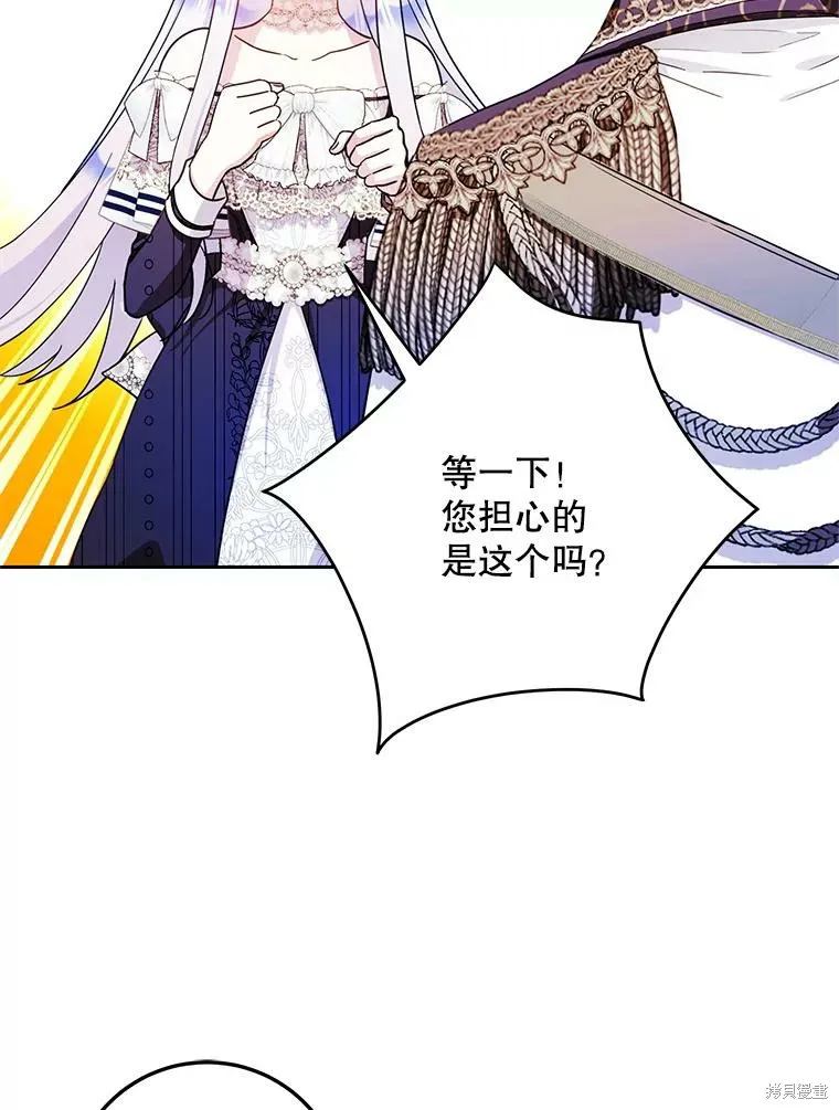 第47话 第71页
