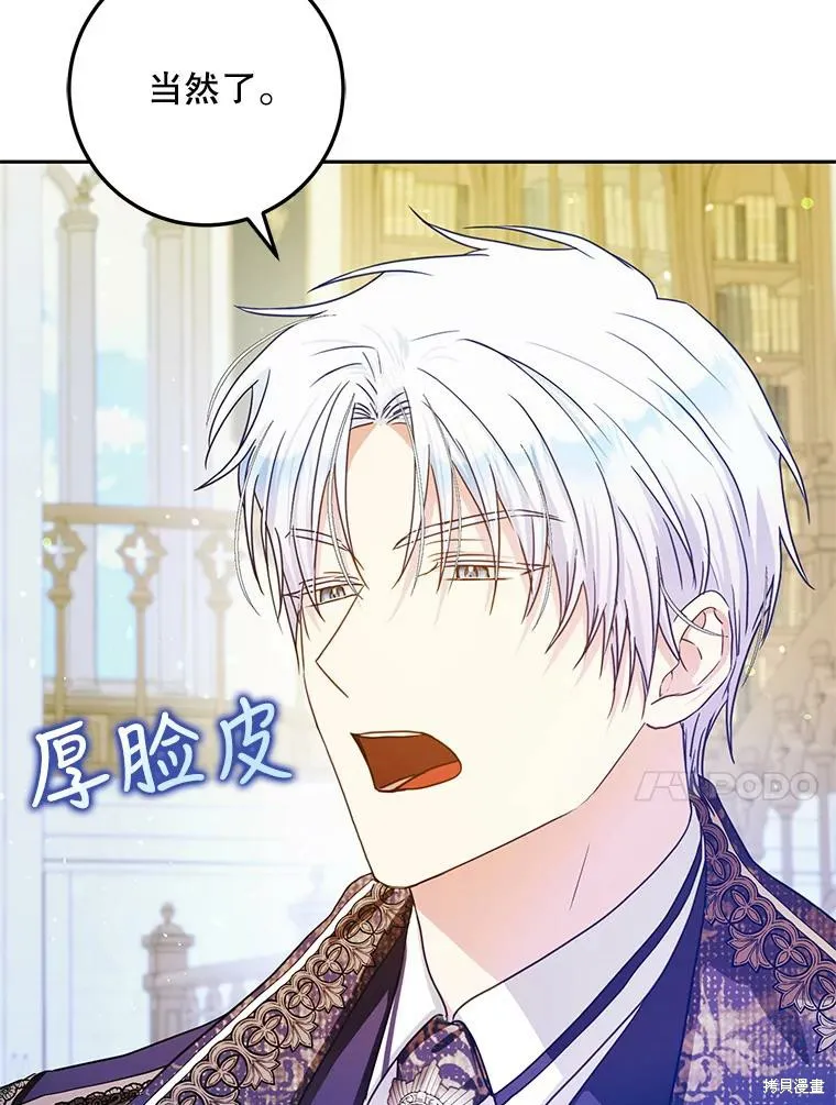 第47话 第72页
