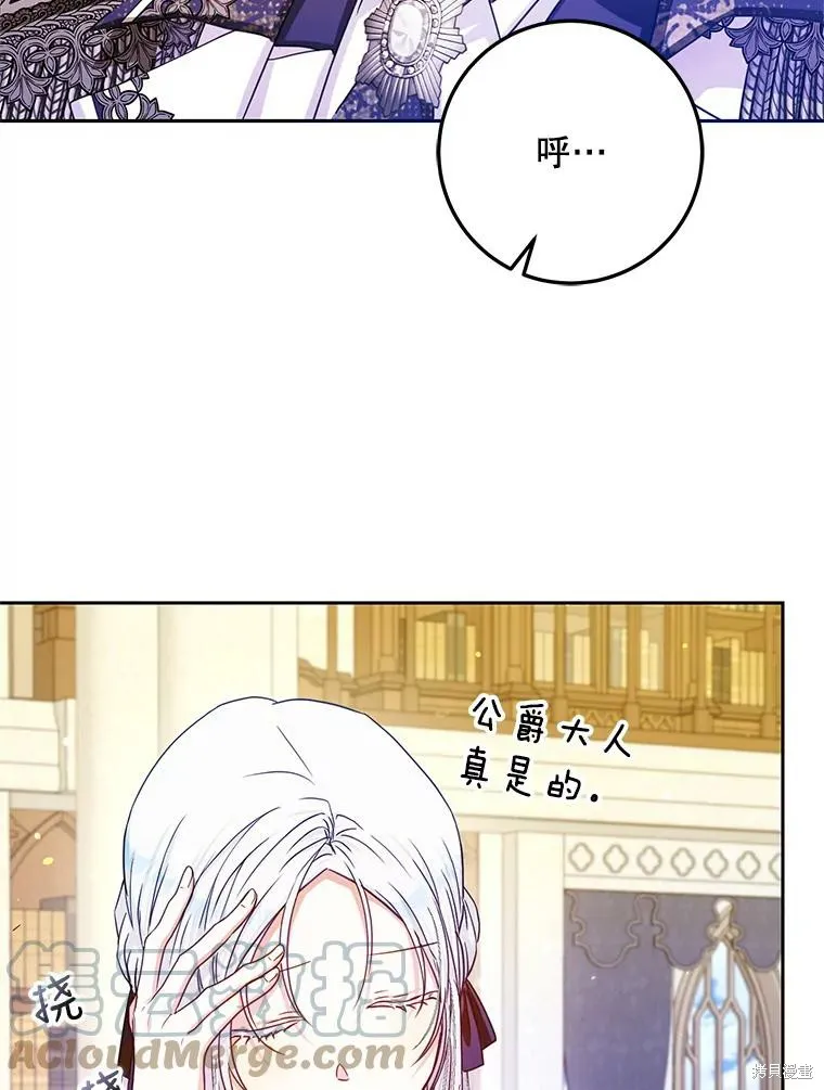 第47话 第73页