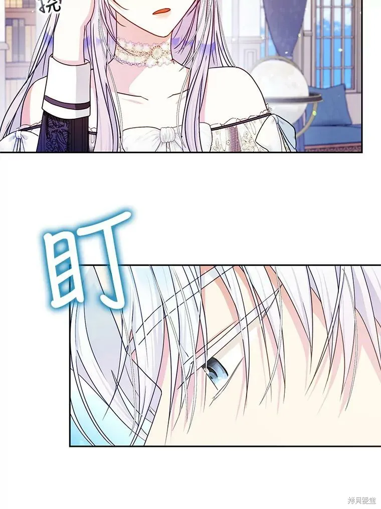 第47话 第74页