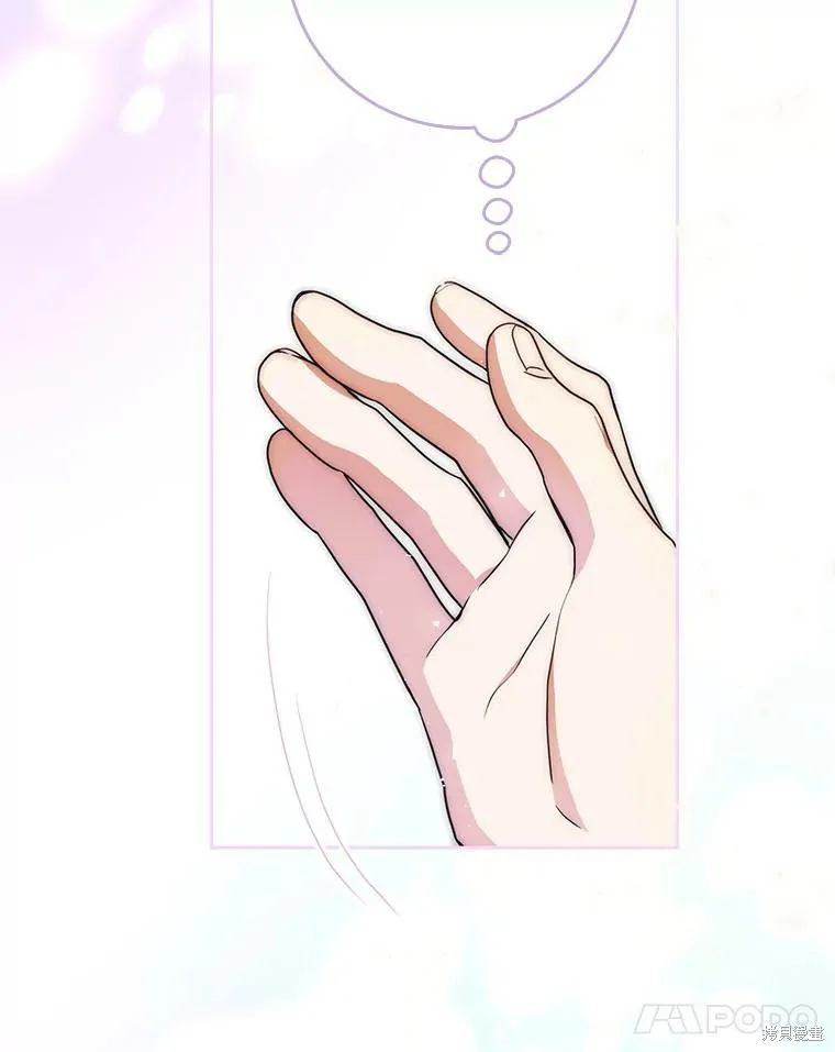 第47话 第76页