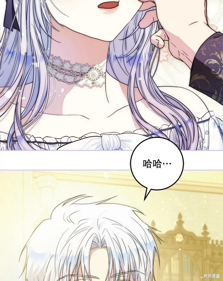 第47话 第78页