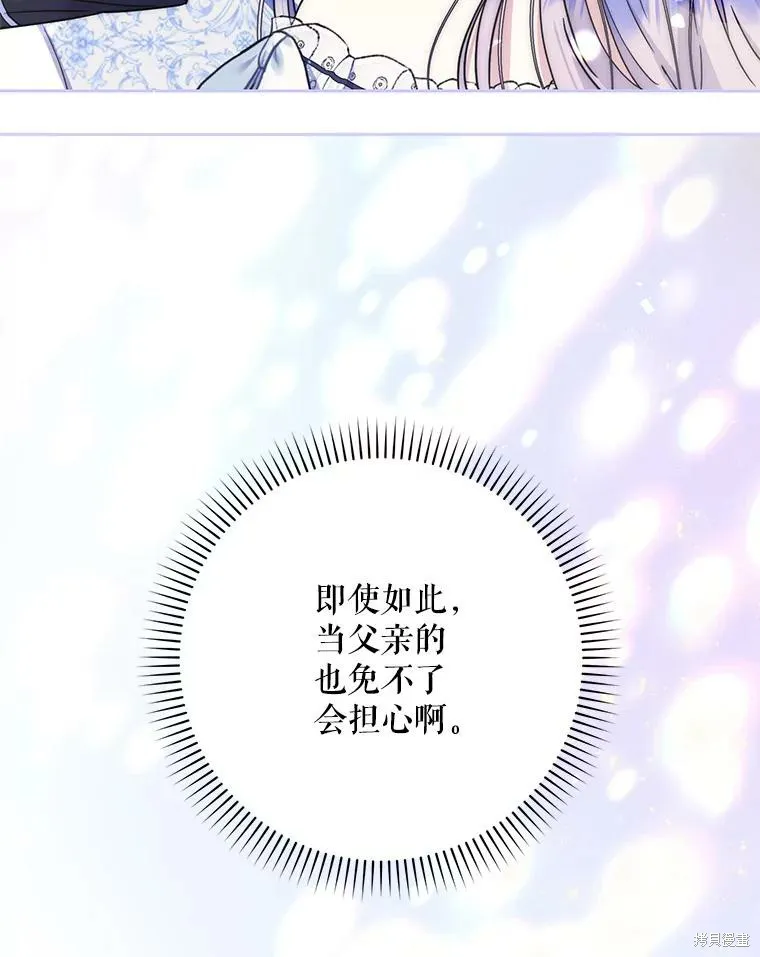 第47话 第80页