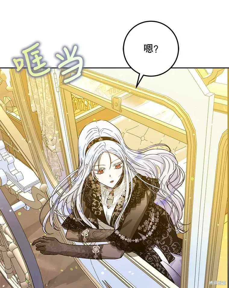 第47话 第83页
