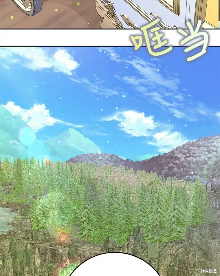 第47话 第84页