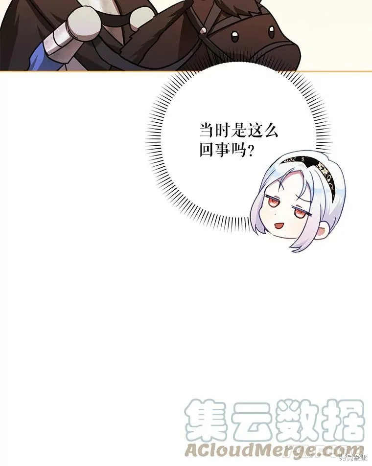 第47话 第93页