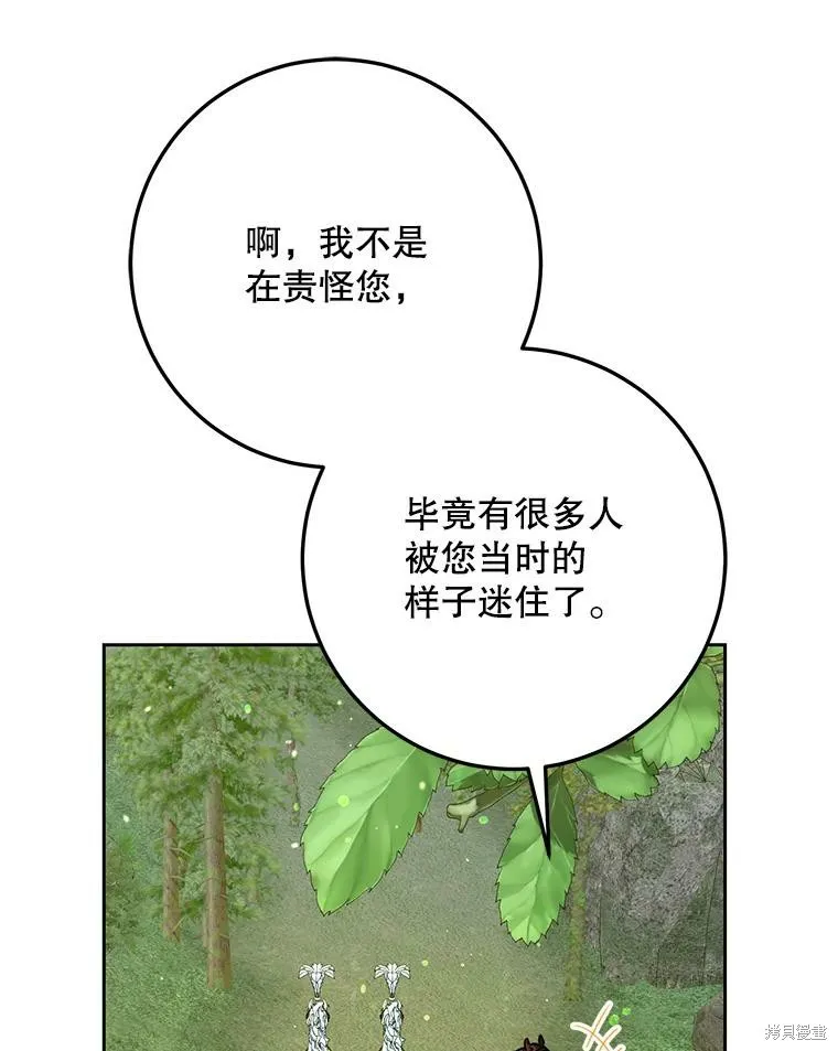第47话 第94页
