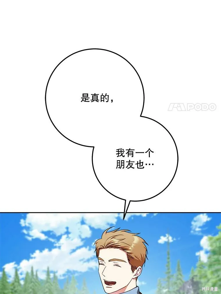 第47话 第96页