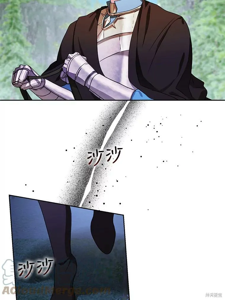 第47话 第97页