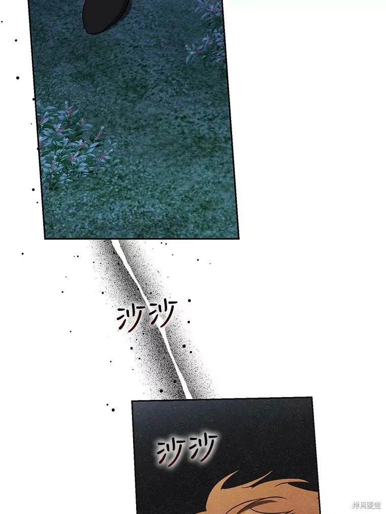 第47话 第98页