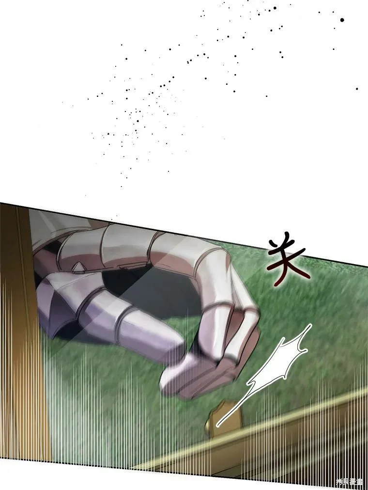 第47话 第100页