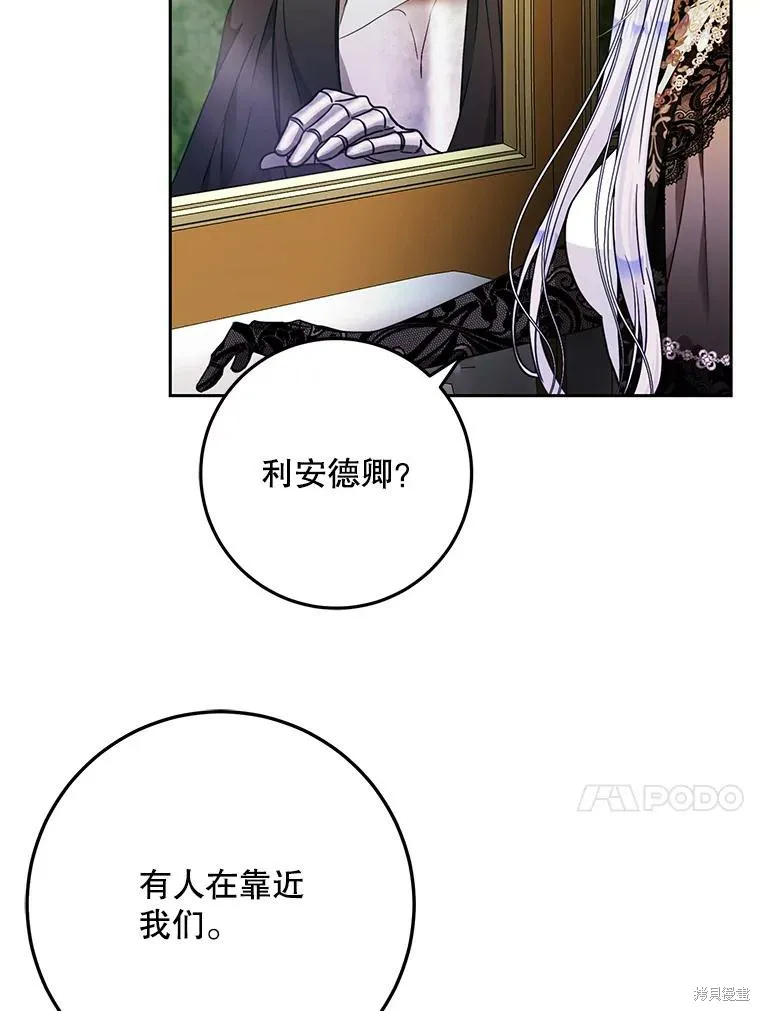 第47话 第102页