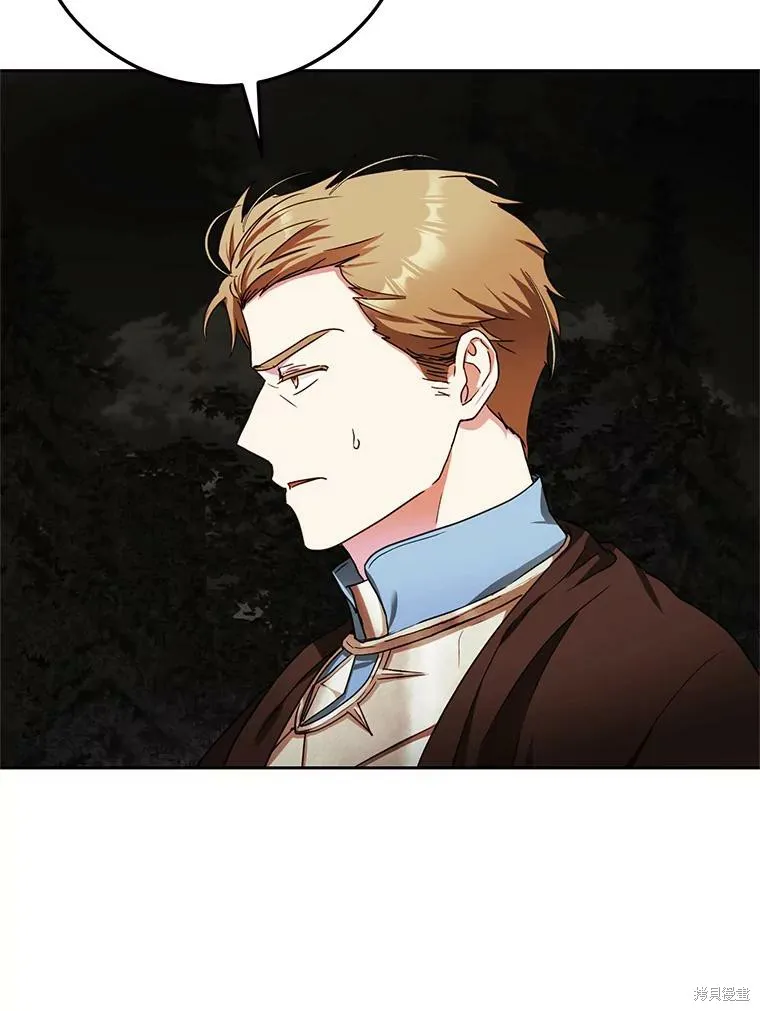 第47话 第103页