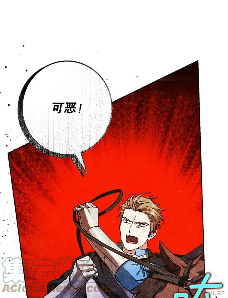 第47话 第105页