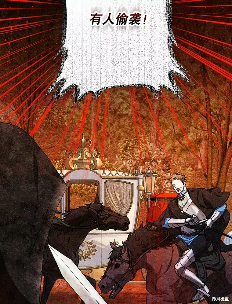 第47话 第111页