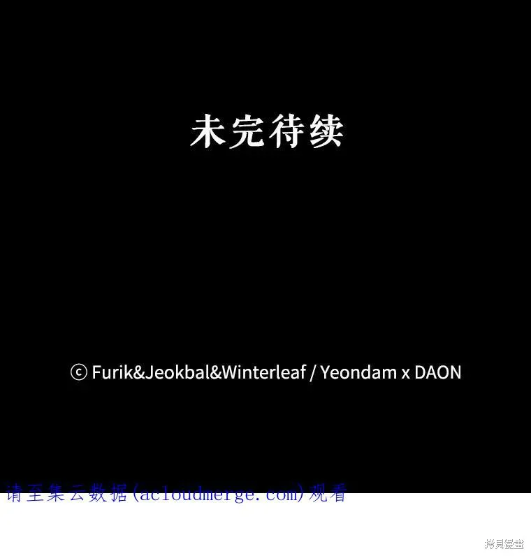 第47话 第114页