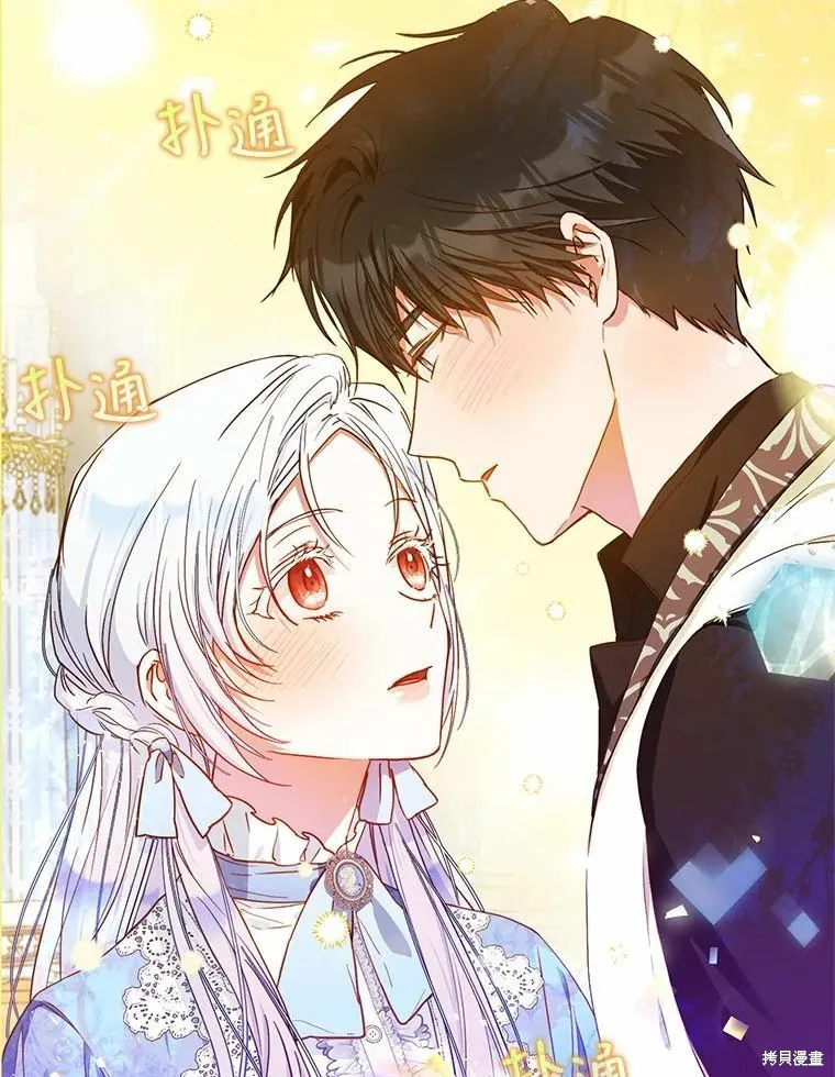 第46话 第3页