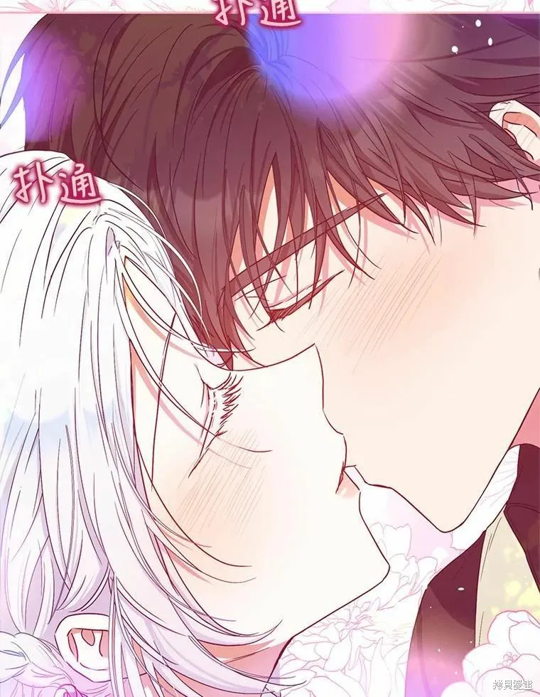 第46话 第6页