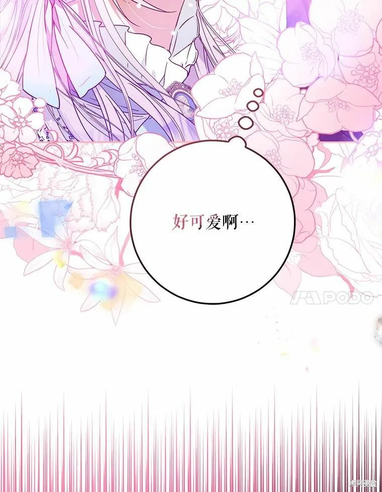 第46话 第7页