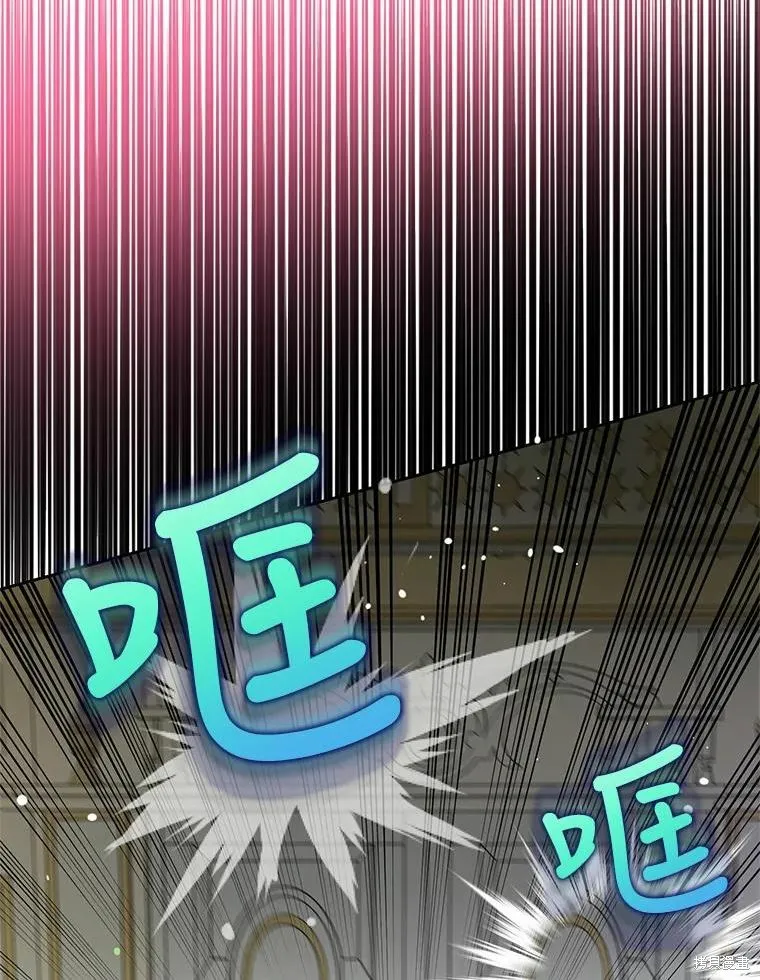 第46话 第8页