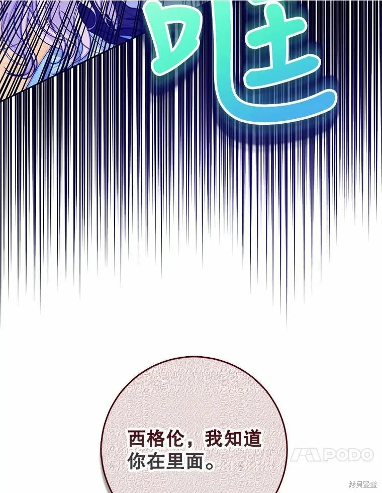 第46话 第10页