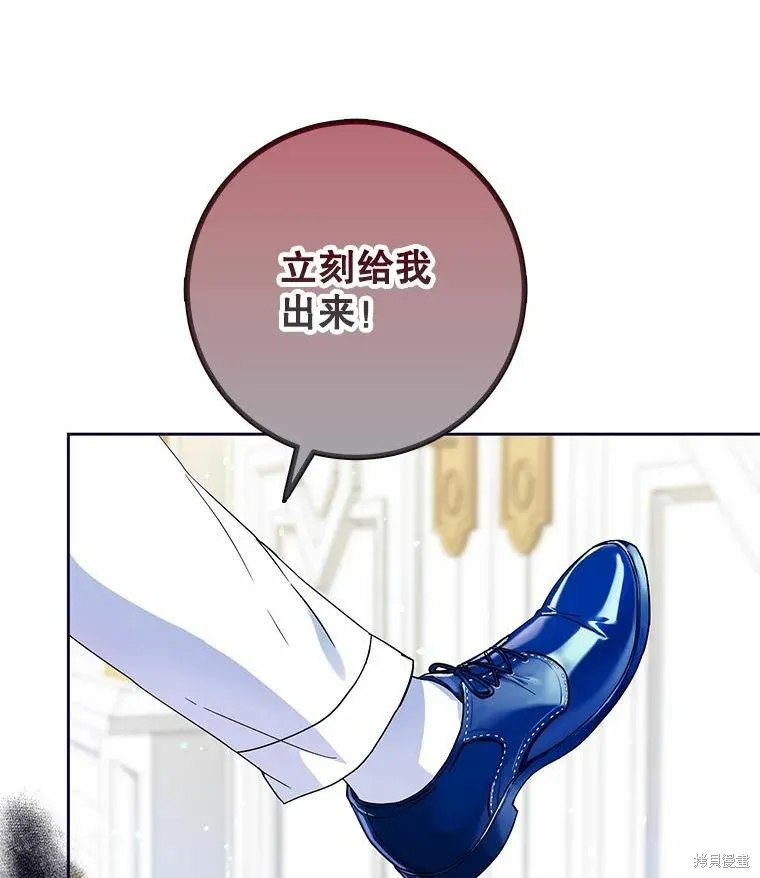 第46话 第12页