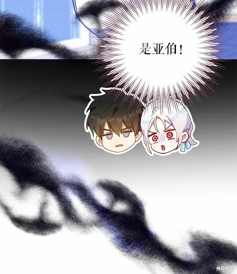 第46话 第15页