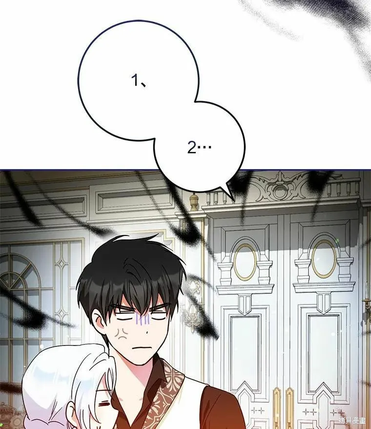 第46话 第16页