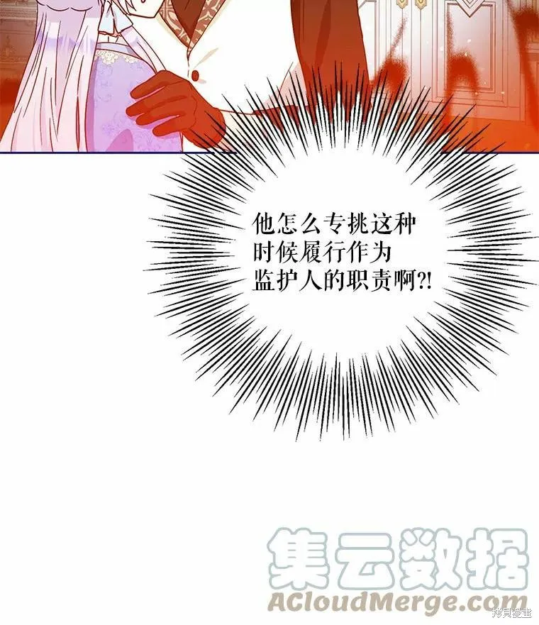 第46话 第17页
