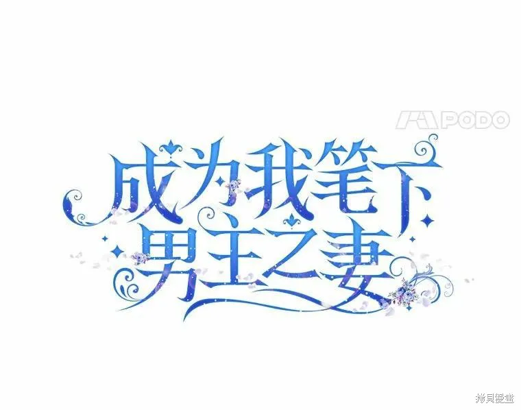 第46话 第18页