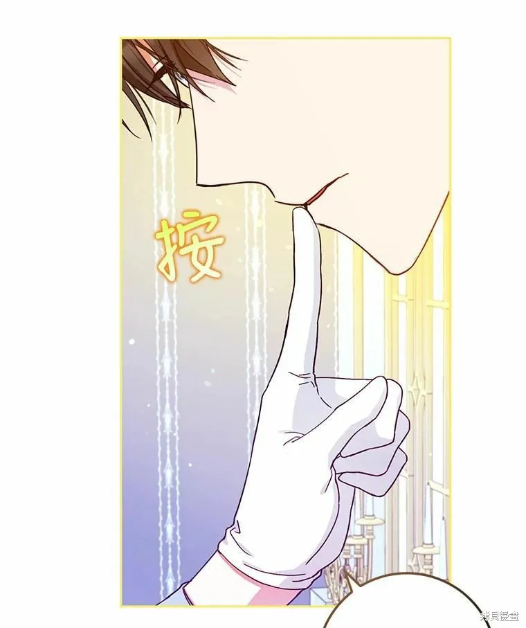 第46话 第20页