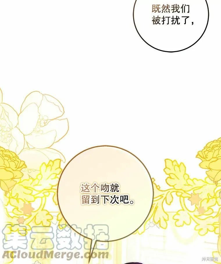 第46话 第21页