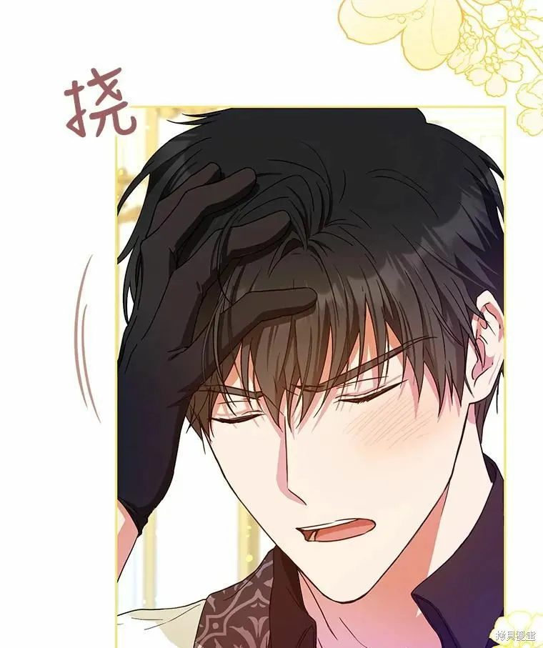 第46话 第24页
