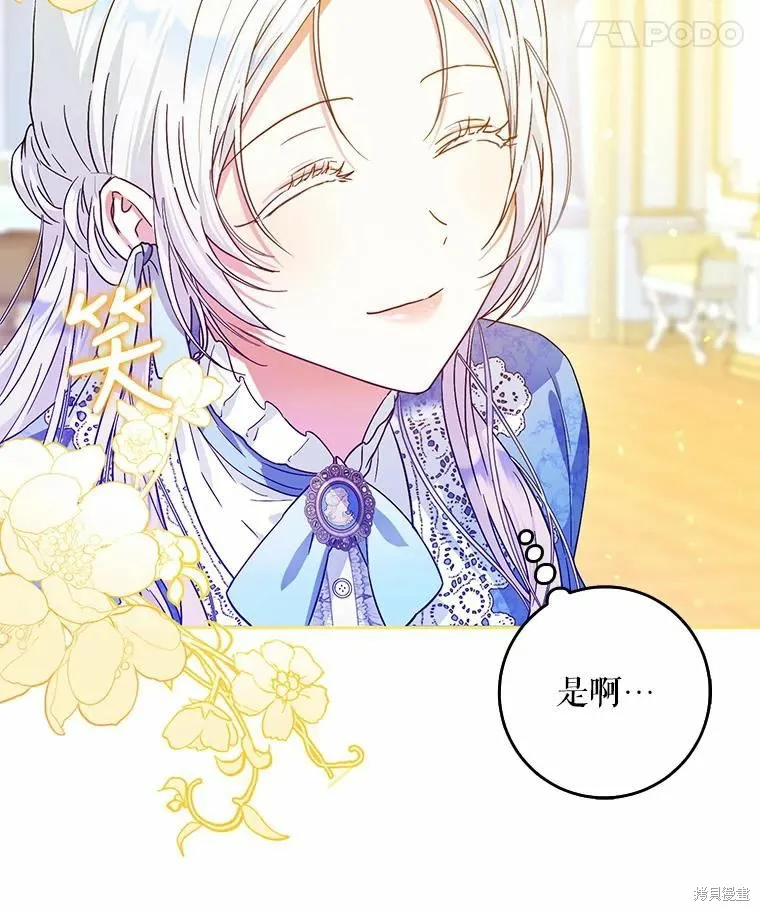 第46话 第26页