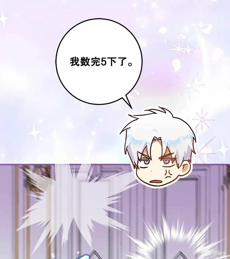 第46话 第28页