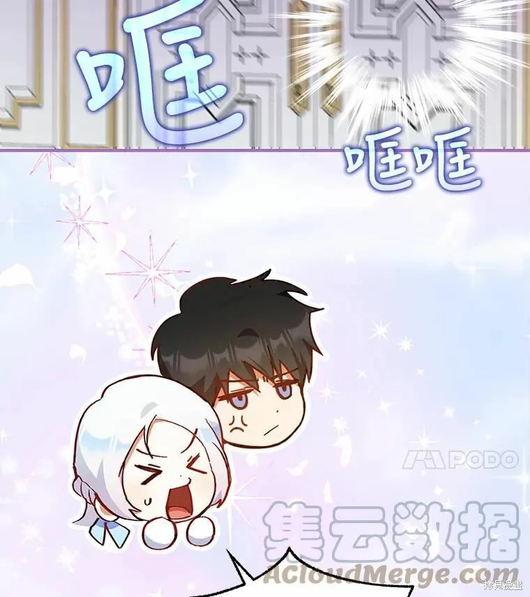 第46话 第29页