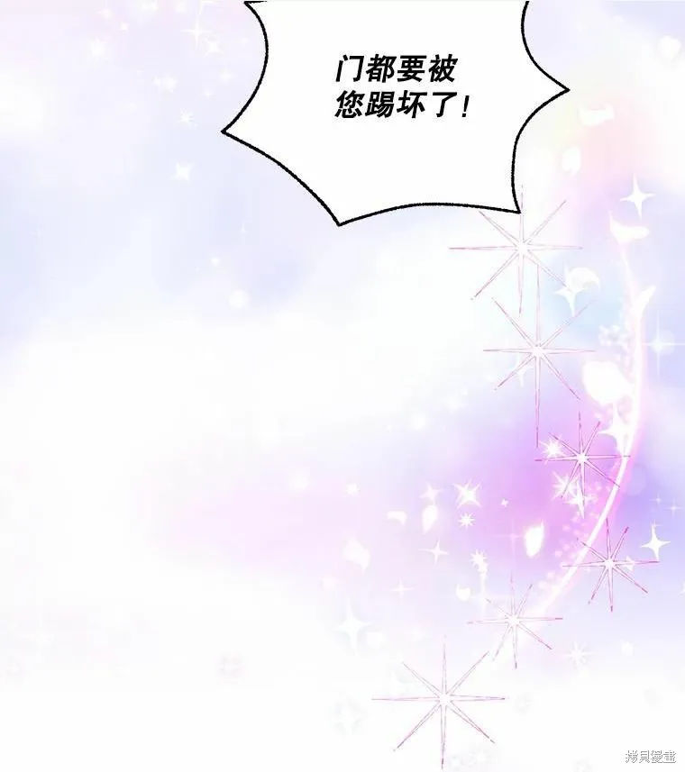 第46话 第30页