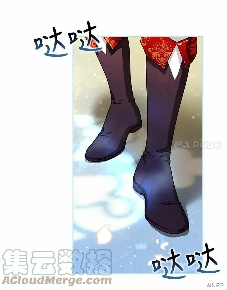 第46话 第33页