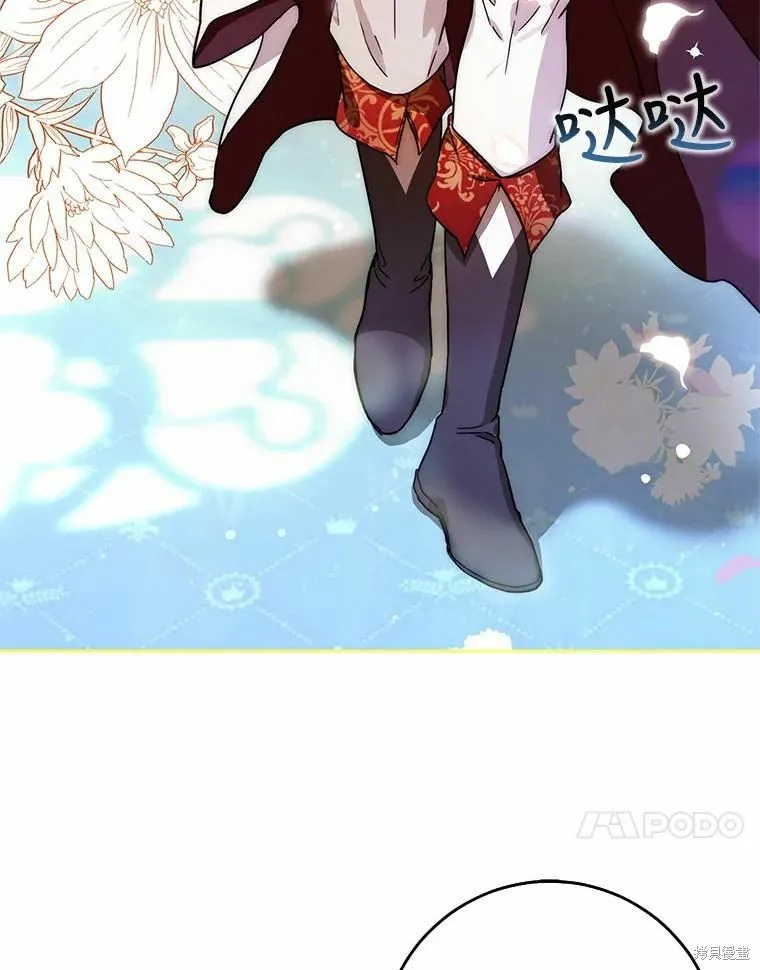 第46话 第36页