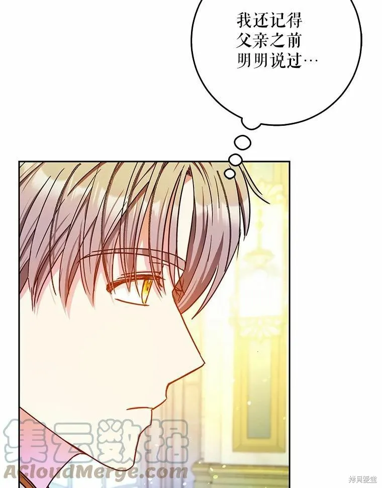 第46话 第37页