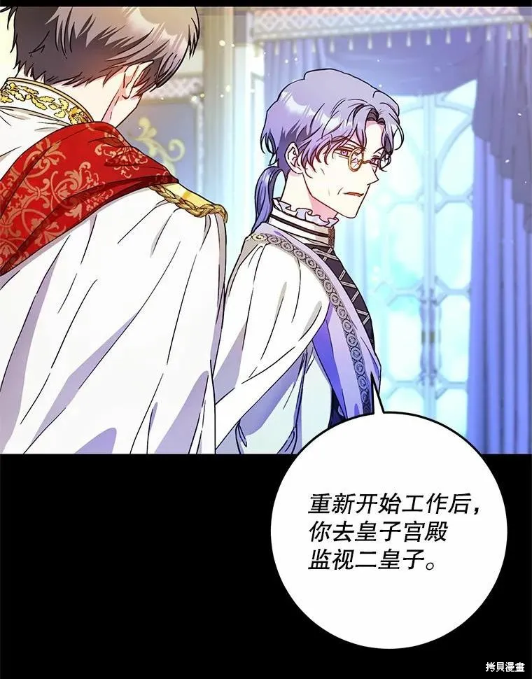 第46话 第39页