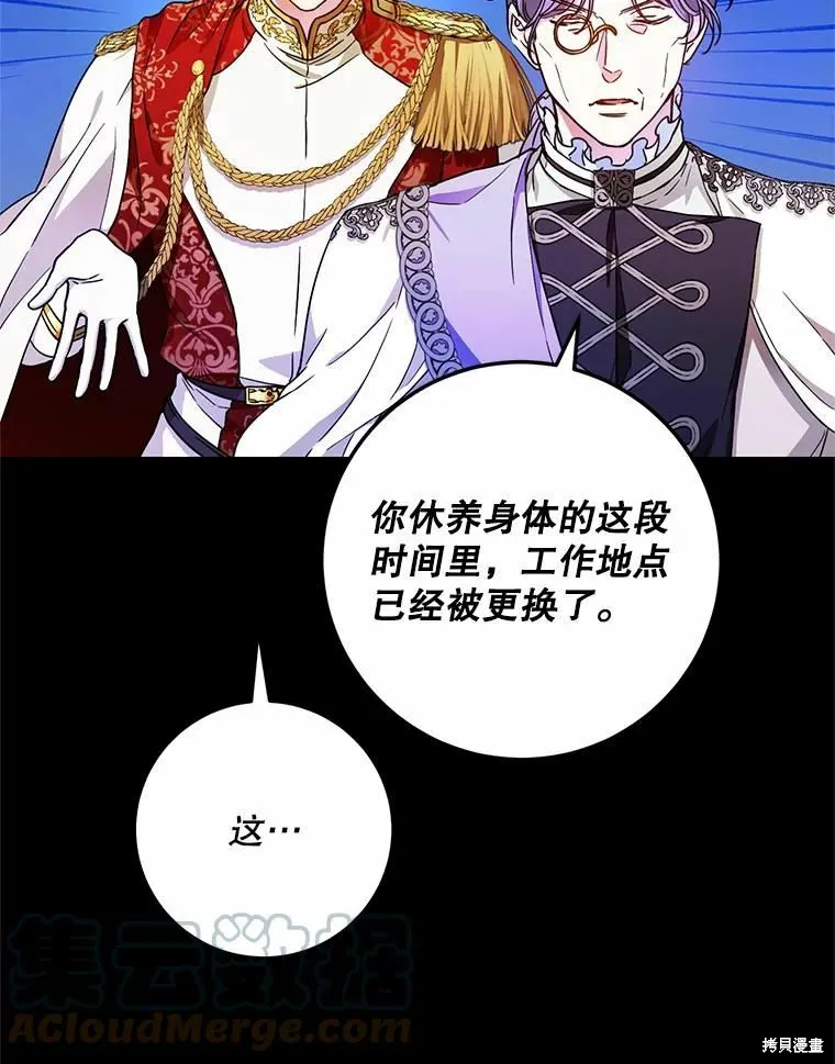 第46话 第41页