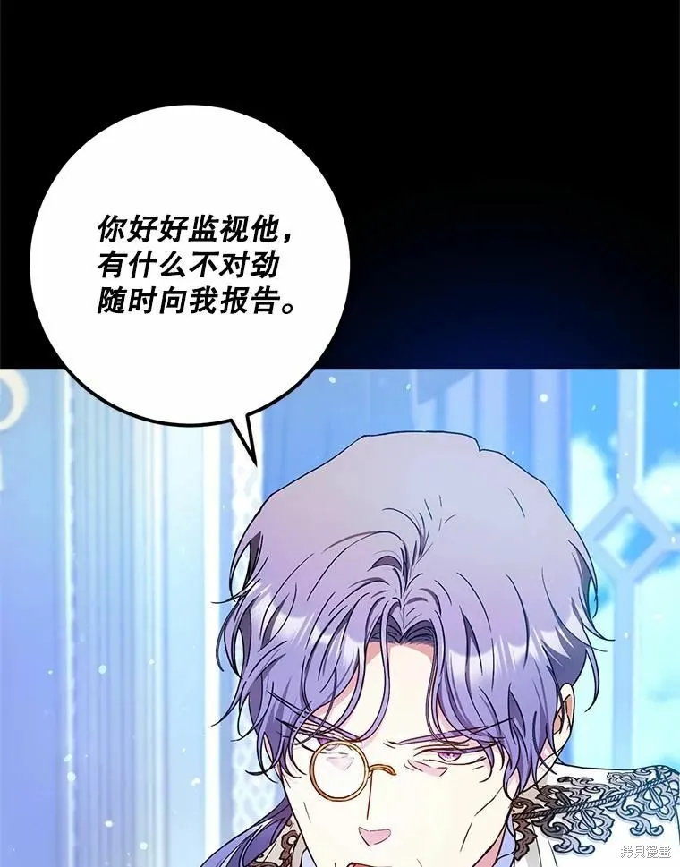 第46话 第42页