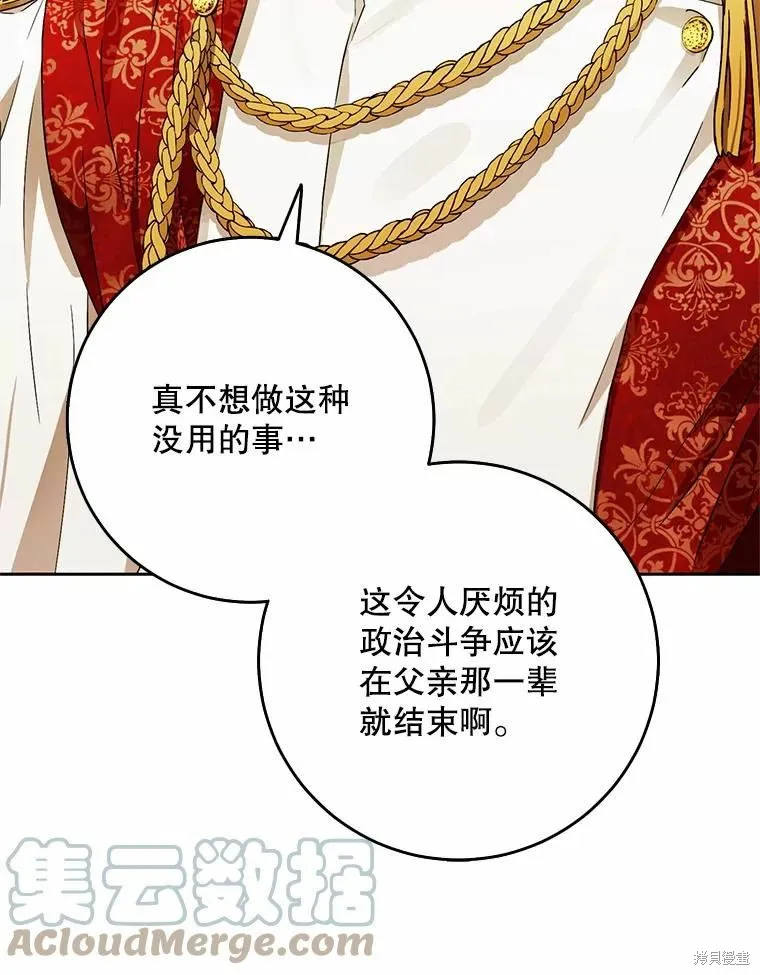 第46话 第45页